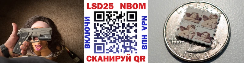 закладка  Зерноград  Марки 25I-NBOMe 1500мкг 