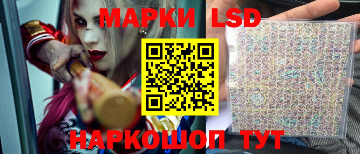 Зерноград  Марки N-bome 1,5мг  Вход с VPN  Марки N-bome 1,5мг 