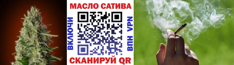 Дистиллят ТГК гашишное масло  Зерноград 