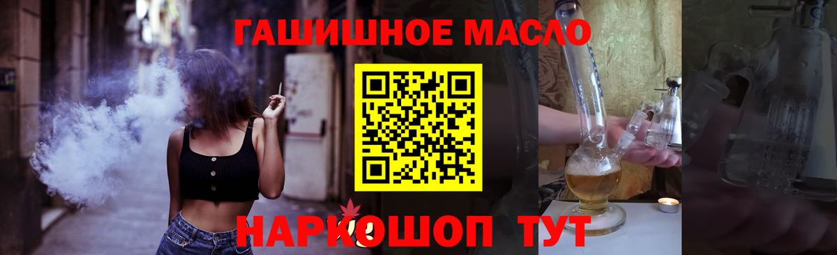 Зерноград  Дистиллят ТГК концентрат  Вход с VPN 