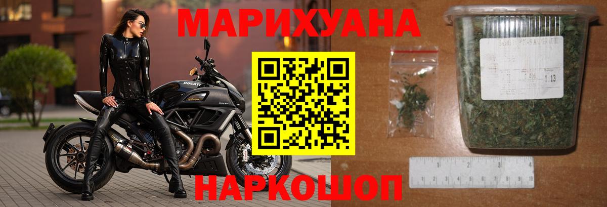 Зерноград  Марихуана White Widow  Шишки марихуана гибрид  Конопля ГИДРОПОН  Вход с VPN 